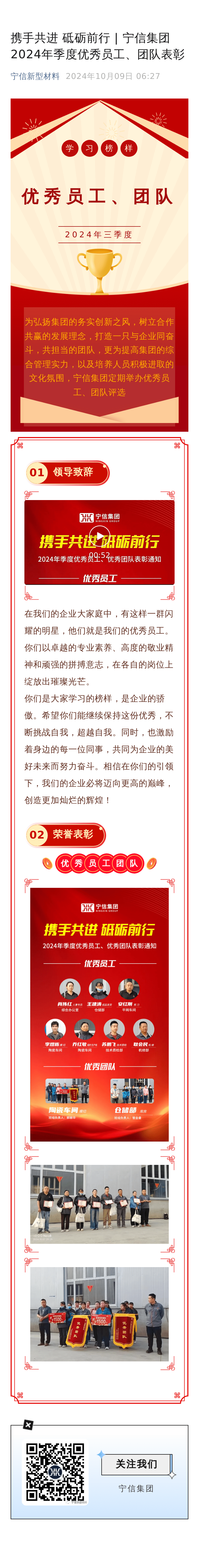 CA88(中国)唯一官方网站入口