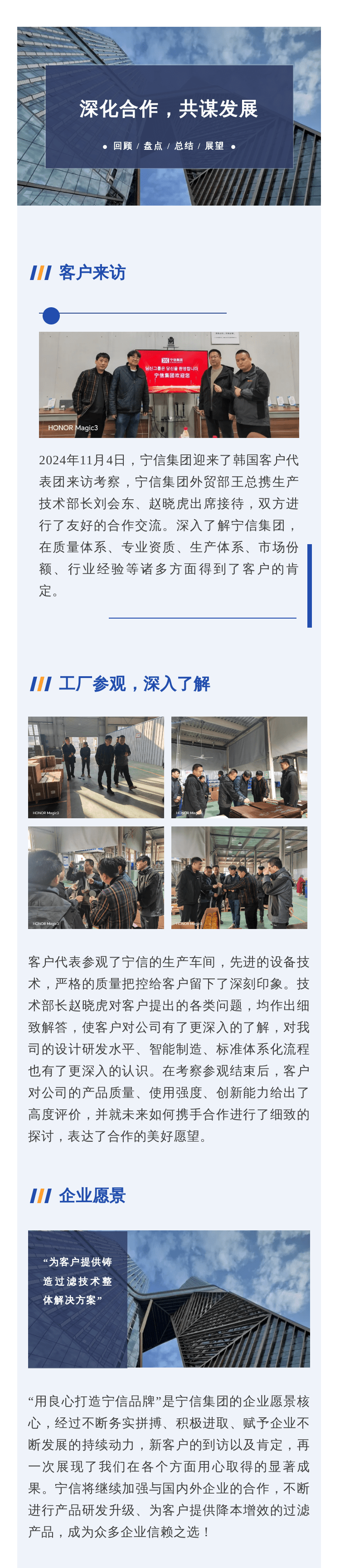 CA88(中国)唯一官方网站入口